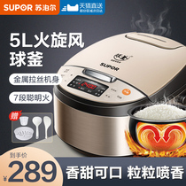 Supor rice cooker pot 5L liter home Smart 1 ball kettle 2 large capacity 3 Official 4 flagship store 56-8 people