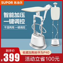  Supor hanging ironing machine Household hanging vertical steam iron small pressurized handheld intelligent ironing machine