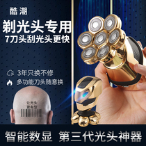 Cool tide seven-head shaving artifact self-shaving mens special razor Multi-function electric razor shaving machine