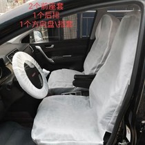  Non-woven fabric disposable multiple dust and oil-proof car seat cover 4S shop maintenance household car universal protective cover