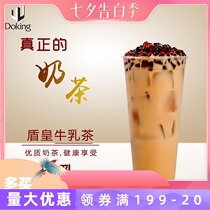 Shield Huang household milk tea three-in-one bag milk tea shop dedicated instant milk tea powder commercial instant drink 1kg