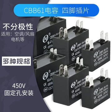 四脚电容-四脚电容促销价格、四脚电容品牌- 淘宝