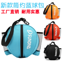 New single and double shoulder basketball bag portable training bag sports ball bag net pocket childrens football volleyball storage bag