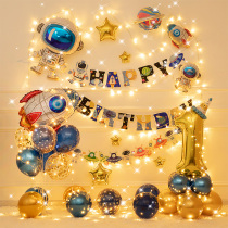 Childrens first-year-old baby birthday decoration scene layout balloon package decoration net red boy background wall