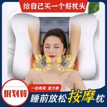 Yijia shop multifunctional massage pillow Intelligent simulation person shoulder and neck kneading massage hot compress sleeping pillow massage instrument
