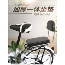 Bicycle rear cushion with backrest integrated rear soft seat manned mountain bicycle child seat pedal armrest handle