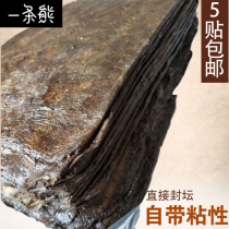 Mulberry paper sealing wine jar special artifact cellar storage storage hole storage wine blood material sealing altar bottle material wine jar