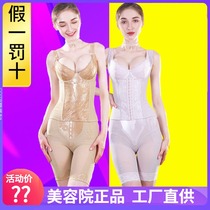 Antinia Body Manager Underwear Womens Body Shaping Mould Model Thin Set Three Piece Official Website