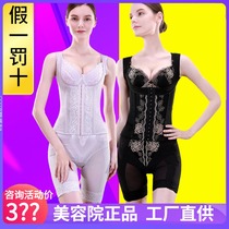 Antinia body manager underwear female shapewear mold official flagship store three-piece official website