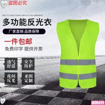 Reflective Safety Vest Luminous Engineering Worksite Traffic Police Motorcycle Duty Construction Work Clothes Workers Red