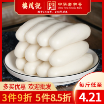 Handmade rice cake Zhejiang specialty authentic Ningbo water mill rice cake vacuum hot pot ingredients sliced farm fried rice cake strips