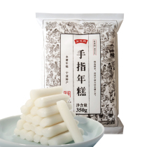 Tank duck dog finger rice cake 350g Zhejiang specialty white cake bar barbecue hot pot ingredients