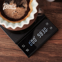 Bincoo coffee electronic scale timing LED display Italian hand-brewed coffee scale Household food coffee bean weighing