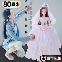 80cm Tong Le Barbie doll set toy girl gift oversized Princess Collectors Edition 2021 New