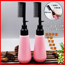 Perm potion bottle shampoo liquid dye cleaning comb hair dye plastic bottle perm hair salon professional