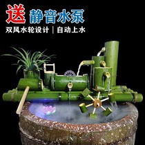 Water tank Garden landscaping ornaments Running water circulation Bamboo decoration Bamboo tube Feng Shui wheel rockery Water feature filter