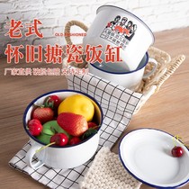 Enamel jar nostalgic 16cm with lid oversized capacity thickened old-fashioned small large instant noodles enamel cup big tea