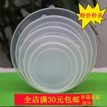 1018cm sealed lid plastic lid fresh bowl lid many enamel bowl lid crisper box lid household round