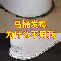 Toilet toilet seat edge base waterproof floor mat sticker decoration cartoon beauty seam sticker bathroom toilet