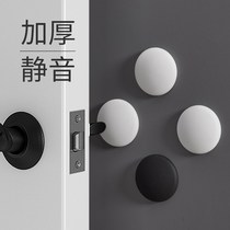 Furniture anti-wear sticker password fingerprint lock door top wall silicone anti-crash cushion door handle Anti-collision block door lock protective cushion