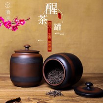 Yunnan Jianshui purple pottery tea tank tea tank handmade pottery pot non-purple sand tank special tea tank Puer storage wake tea tank