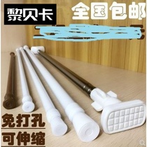  Shower curtain support rod Curtain rod bracket seat indoor wall mounted punch-free new door curtain hanging window telescopic