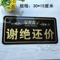 Sticker autumn tips sticker goods for sale shop brand return euphemism no clothing store counter-offer wall glass