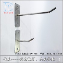 Bold direct nail wall long hook Straight hook on the wall iron hook Mobile phone accessories Food jewelry Commodity shelf hook