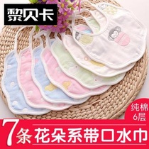 Lace mouth towel newborn summer bib baby small baby bib waterproof super soft summer thin anti-spit milk