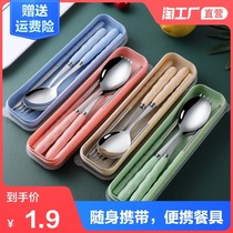Portable chopsticks spoon set one person food tableware three sets stainless steel fork single student cute storage box
