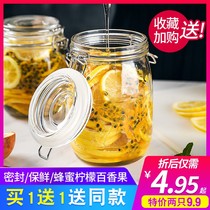 Glass Sealed Jar Honey Lemon Passion Fruit Glass Bottle Storage Jar Large Kitchen food household with lid