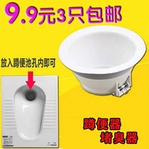 Backflow toilet toilet stinker anti-odor squatting pit plug cover baffle stench old-fashioned spring anti-smell