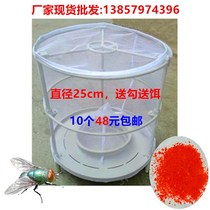 Fly-catching cages to kill flies fly-catching flies fly-catching fly-fly cages