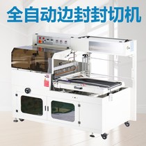 Type 450A fully automatic L type heat shrink packing machine shrink film heat sealing machine heat shrink film automatic shrink machine