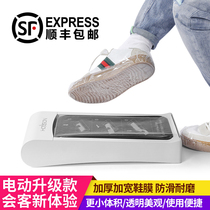 Smart electric shoe cover machine automatic home new automatic stepping foot in door shoe film machine disposable foot sleeve machine