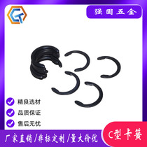 M1800c type retainer c type retaining ring Open retaining ring c card retainer shaft Card shaft with half retainer clamping retaining ring