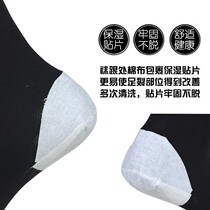 Anti-cracking socks mens and womens heels anti-foot cotton winter sweat cracking heel dry cracking middle tube autumn and winter cracks