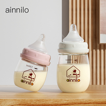 Ai Nile newborn baby bottle glass anti-flatulence choking milk wide caliber mini newborn trumpet 0-3-6 months