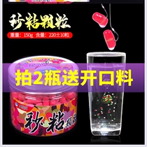 Lingwo black pit bait carp crucian carp sticky bean bait skin tendons bean hemp donkey glutinous new bean Black