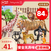 babynote Boy Animal Toy Model Elephant Tiger Lion Simulation Zoo Model World Full Set