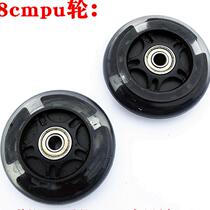 Accessories scissors wheel car front and rear wheel mute four-wheel child frog flash wheel twist scooter three