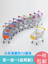 Large stainless steel mini shopping cart creative supermarket small trolley Childrens House blue metal toy
