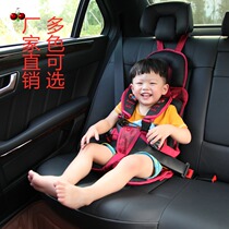 Child safety seat for car portable 0-4-12 years old simple and convenient car universal seat baby seat belt