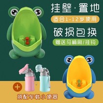 Childrens urine bag hanging wall baby urinal boy urinal urinal toilet standing sitting stool urinal urinal urinal