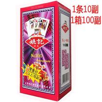 Yao Ji playing cards 10 pairs of Yao Ji 990 959 2018 2006 paper paper paper clip padded cards