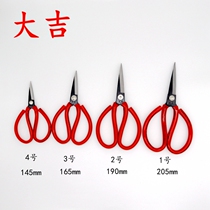Fujian Daji brand thread head scissors folk scissors cloth scissors leather scissors Daji handmade scissors 1 2 3 4