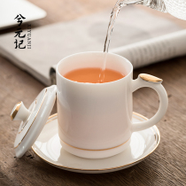Sheep fat jade porcelain Gold office cup Teacup Ceramic water cup Office business teacup with lid with dish Business meeting cup