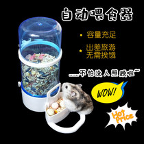 Hamster bowl ceramic food bowl bird pigeon food bowl turtle squirrel Dutch pig pet supplies automatic feeder