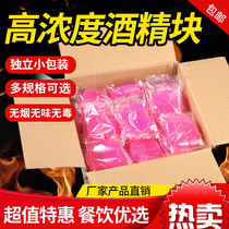 Solid alcohol block alcohol fuel smoke-free hotel user outside the burning hot pot dry pot grilled fish solid state wax