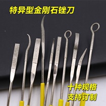 Shake sound technology diamond special-shaped file special-shaped diamond file 3*140 10 sets